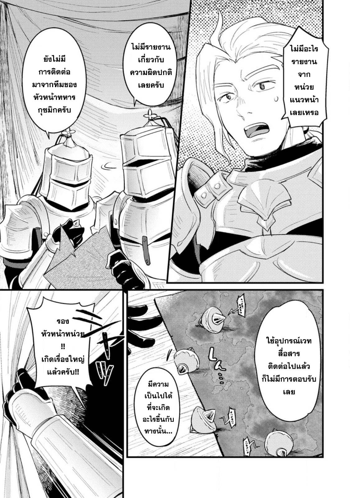 Manga-lc-com อ่านมังงะ อ่านการ์ตูน ออนไลน์ ฟรี Ikenie ni Natta ore ga Nazeka Jashin wo Horoboshite Shimatta Ken ตอนที่ 1 2 3 4 5 6 7 8 9 10 11 12 13 14 ฟรี ไม่มีโฆษณา Manga-lc - อ่าน มังงะ อ่าน การ์ตูน ออนไลน์ อ่านมังงะ ฟรี