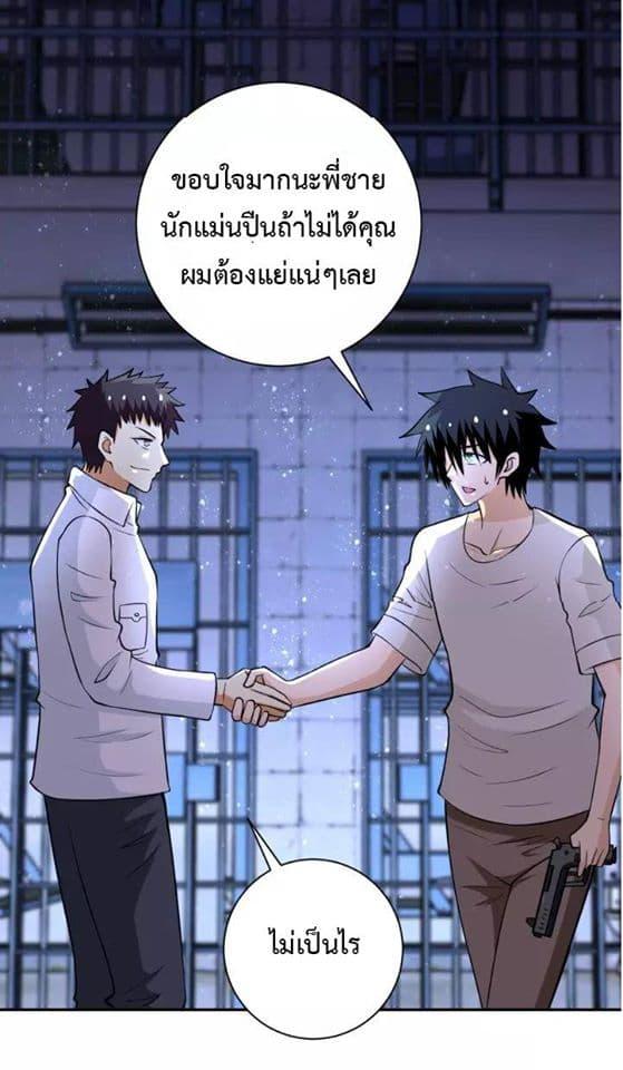 Manga-lc-com อ่านมังงะ อ่านการ์ตูน ออนไลน์ ฟรี Apocalyptic Super System ตอนที่ 1 2 3 4 5 6 7 8 9 10 11 12 13 14 ฟรี ไม่มีโฆษณา Manga-lc - อ่าน มังงะ อ่าน การ์ตูน ออนไลน์ อ่านมังงะ ฟรี