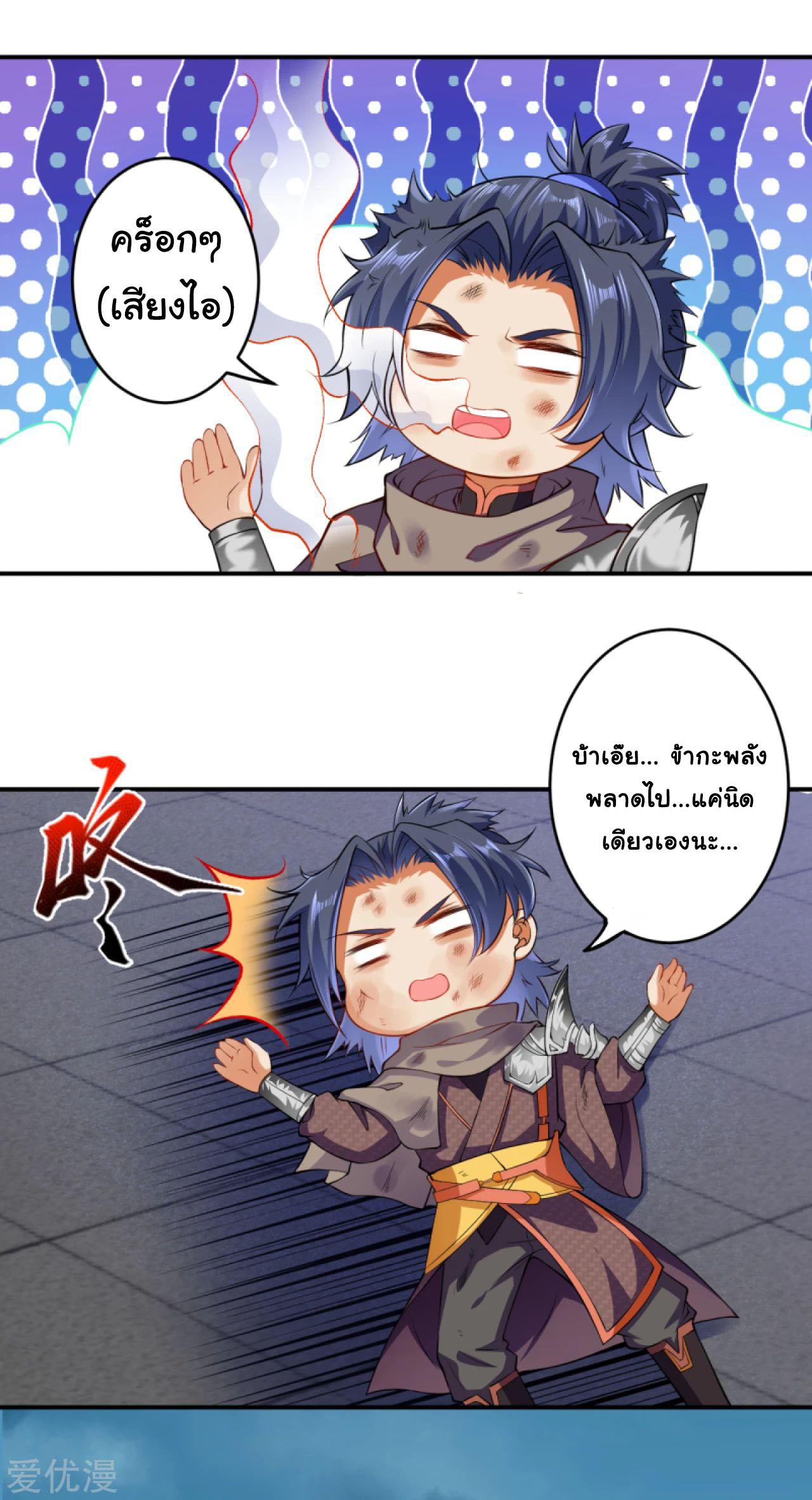 Manga-lc-com อ่านมังงะ อ่านการ์ตูน ออนไลน์ ฟรี Against the Gods ตอนที่ 1 2 3 4 5 6 7 8 9 10 11 12 13 14 ฟรี ไม่มีโฆษณา Manga-lc - อ่าน มังงะ อ่าน การ์ตูน ออนไลน์ อ่านมังงะ ฟรี