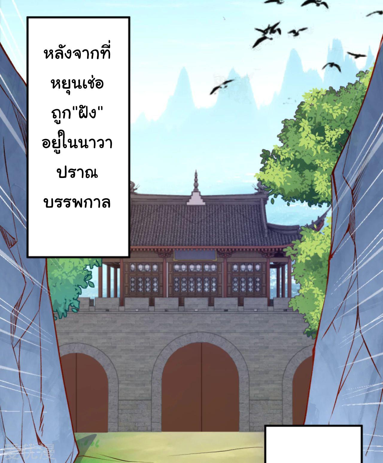 Manga-lc-com อ่านมังงะ อ่านการ์ตูน ออนไลน์ ฟรี Against the Gods ตอนที่ 1 2 3 4 5 6 7 8 9 10 11 12 13 14 ฟรี ไม่มีโฆษณา Manga-lc - อ่าน มังงะ อ่าน การ์ตูน ออนไลน์ อ่านมังงะ ฟรี