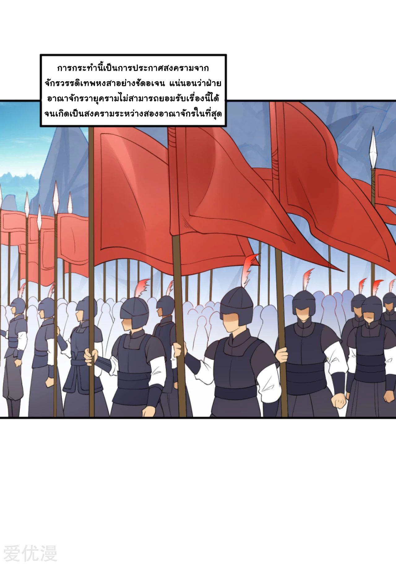 Manga-lc-com อ่านมังงะ อ่านการ์ตูน ออนไลน์ ฟรี Against the Gods ตอนที่ 1 2 3 4 5 6 7 8 9 10 11 12 13 14 ฟรี ไม่มีโฆษณา Manga-lc - อ่าน มังงะ อ่าน การ์ตูน ออนไลน์ อ่านมังงะ ฟรี