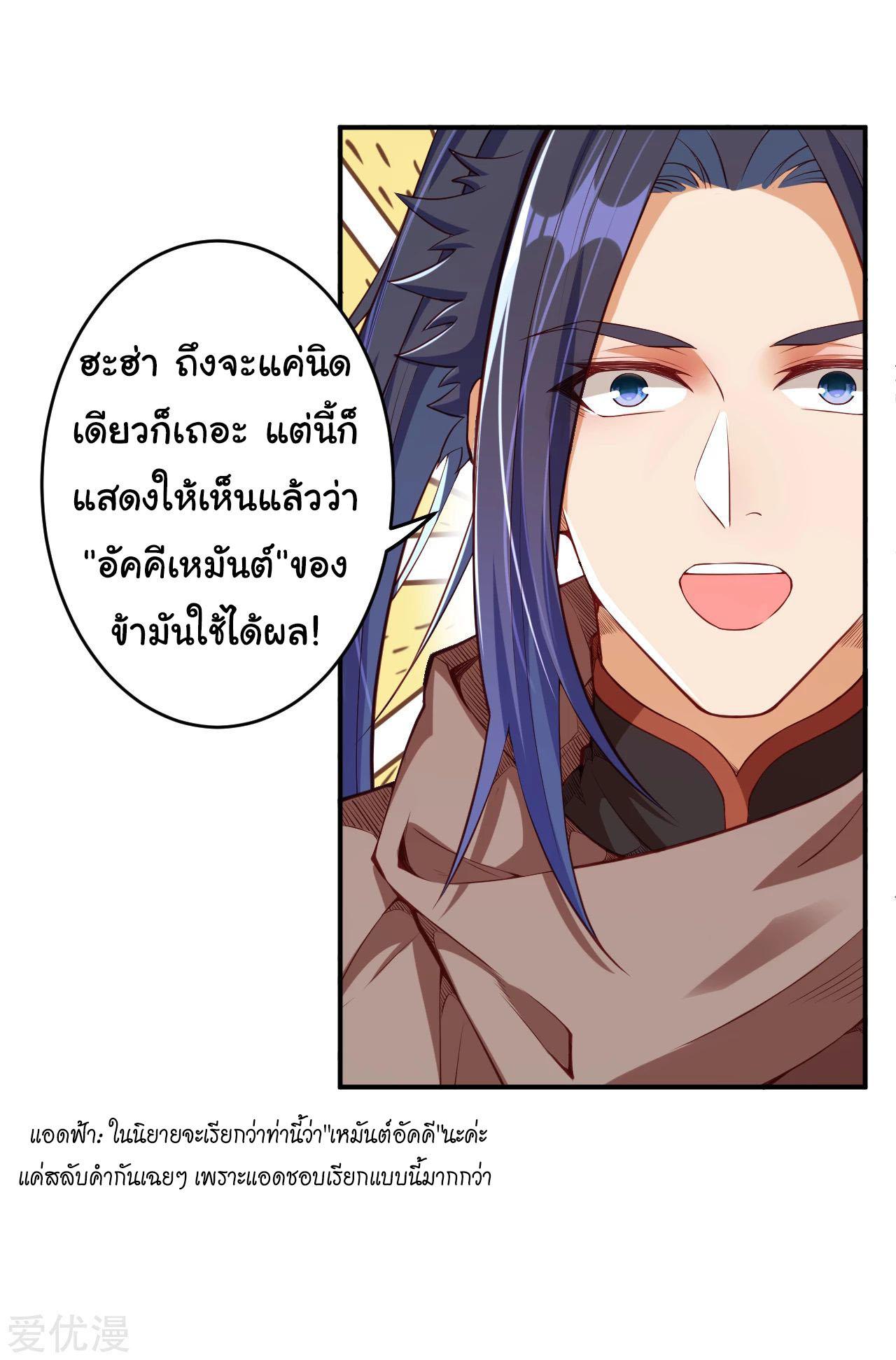 Manga-lc-com อ่านมังงะ อ่านการ์ตูน ออนไลน์ ฟรี Against the Gods ตอนที่ 1 2 3 4 5 6 7 8 9 10 11 12 13 14 ฟรี ไม่มีโฆษณา Manga-lc - อ่าน มังงะ อ่าน การ์ตูน ออนไลน์ อ่านมังงะ ฟรี