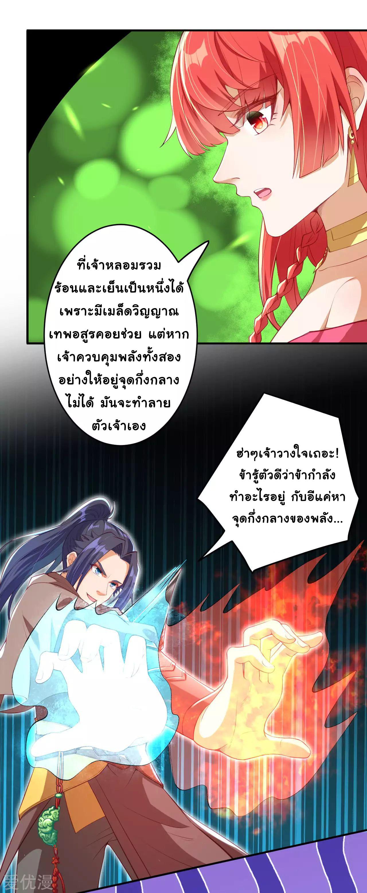 Manga-lc-com อ่านมังงะ อ่านการ์ตูน ออนไลน์ ฟรี Against the Gods ตอนที่ 1 2 3 4 5 6 7 8 9 10 11 12 13 14 ฟรี ไม่มีโฆษณา Manga-lc - อ่าน มังงะ อ่าน การ์ตูน ออนไลน์ อ่านมังงะ ฟรี