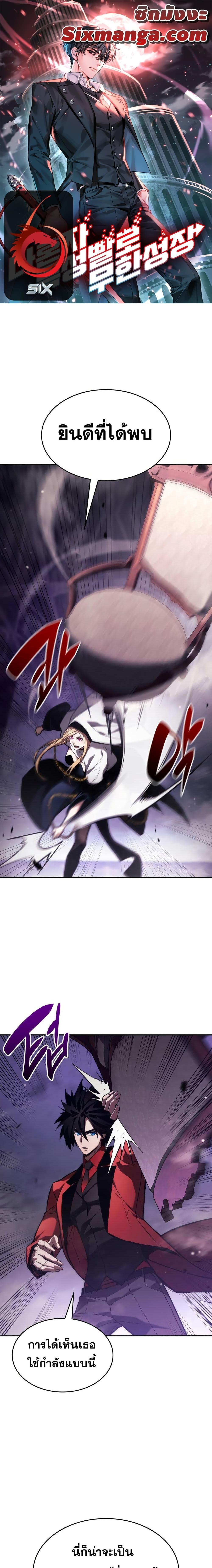 Manga-lc-com อ่านมังงะ อ่านการ์ตูน ออนไลน์ ฟรี Boundless Necromancer ตอนที่ 1 2 3 4 5 6 7 8 9 10 11 12 13 14 ฟรี ไม่มีโฆษณา Manga-lc - อ่าน มังงะ อ่าน การ์ตูน ออนไลน์ อ่านมังงะ ฟรี