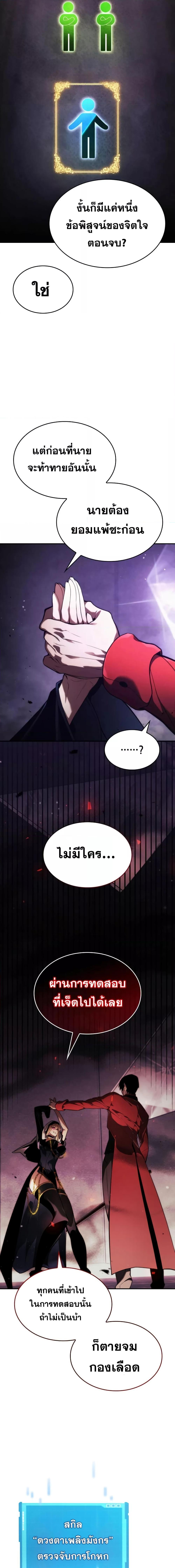 Manga-lc-com อ่านมังงะ อ่านการ์ตูน ออนไลน์ ฟรี Boundless Necromancer ตอนที่ 1 2 3 4 5 6 7 8 9 10 11 12 13 14 ฟรี ไม่มีโฆษณา Manga-lc - อ่าน มังงะ อ่าน การ์ตูน ออนไลน์ อ่านมังงะ ฟรี