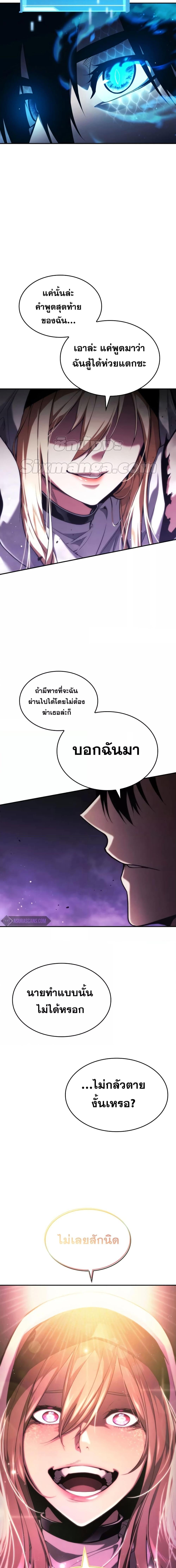 Manga-lc-com อ่านมังงะ อ่านการ์ตูน ออนไลน์ ฟรี Boundless Necromancer ตอนที่ 1 2 3 4 5 6 7 8 9 10 11 12 13 14 ฟรี ไม่มีโฆษณา Manga-lc - อ่าน มังงะ อ่าน การ์ตูน ออนไลน์ อ่านมังงะ ฟรี