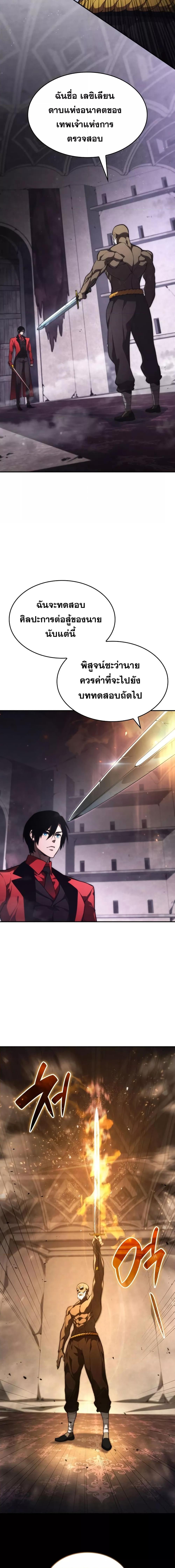 Manga-lc-com อ่านมังงะ อ่านการ์ตูน ออนไลน์ ฟรี Boundless Necromancer ตอนที่ 1 2 3 4 5 6 7 8 9 10 11 12 13 14 ฟรี ไม่มีโฆษณา Manga-lc - อ่าน มังงะ อ่าน การ์ตูน ออนไลน์ อ่านมังงะ ฟรี