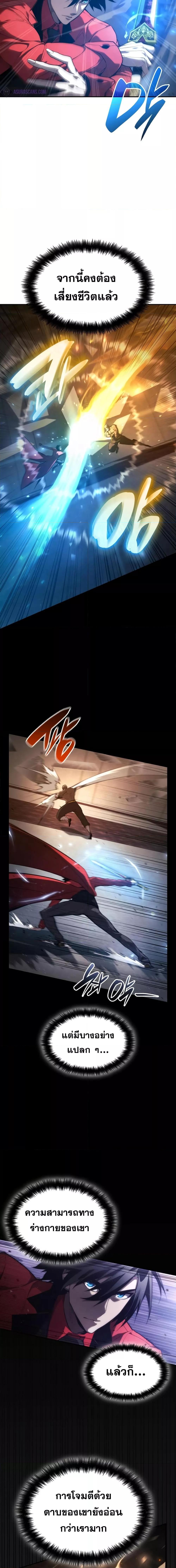 Manga-lc-com อ่านมังงะ อ่านการ์ตูน ออนไลน์ ฟรี Boundless Necromancer ตอนที่ 1 2 3 4 5 6 7 8 9 10 11 12 13 14 ฟรี ไม่มีโฆษณา Manga-lc - อ่าน มังงะ อ่าน การ์ตูน ออนไลน์ อ่านมังงะ ฟรี