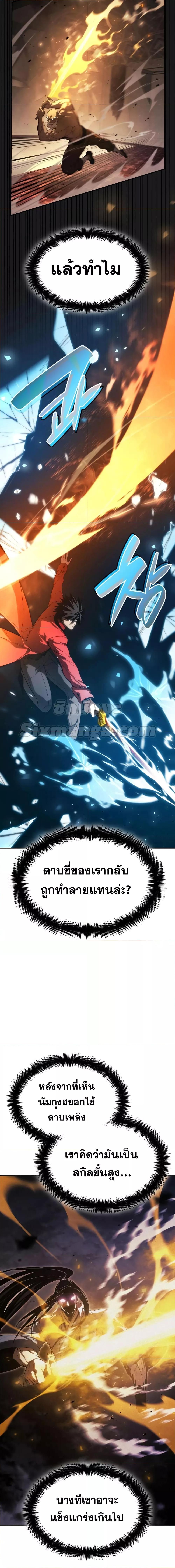 Manga-lc-com อ่านมังงะ อ่านการ์ตูน ออนไลน์ ฟรี Boundless Necromancer ตอนที่ 1 2 3 4 5 6 7 8 9 10 11 12 13 14 ฟรี ไม่มีโฆษณา Manga-lc - อ่าน มังงะ อ่าน การ์ตูน ออนไลน์ อ่านมังงะ ฟรี