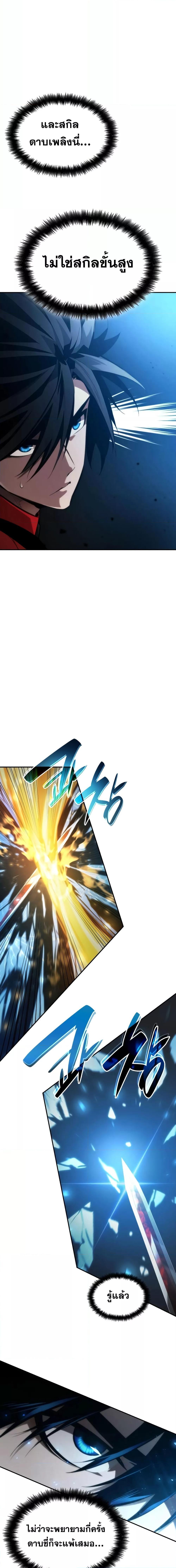 Manga-lc-com อ่านมังงะ อ่านการ์ตูน ออนไลน์ ฟรี Boundless Necromancer ตอนที่ 1 2 3 4 5 6 7 8 9 10 11 12 13 14 ฟรี ไม่มีโฆษณา Manga-lc - อ่าน มังงะ อ่าน การ์ตูน ออนไลน์ อ่านมังงะ ฟรี