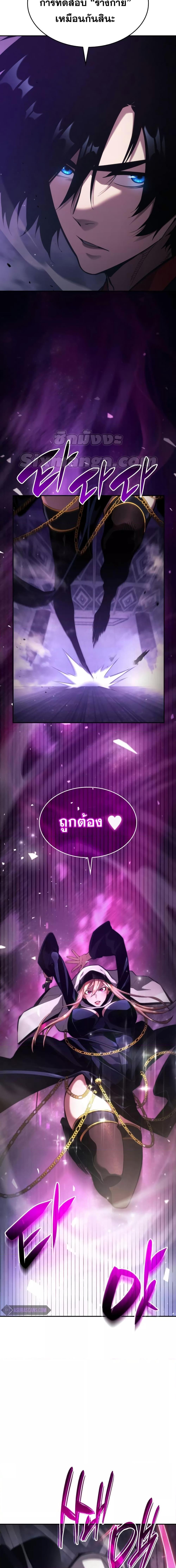 Manga-lc-com อ่านมังงะ อ่านการ์ตูน ออนไลน์ ฟรี Boundless Necromancer ตอนที่ 1 2 3 4 5 6 7 8 9 10 11 12 13 14 ฟรี ไม่มีโฆษณา Manga-lc - อ่าน มังงะ อ่าน การ์ตูน ออนไลน์ อ่านมังงะ ฟรี