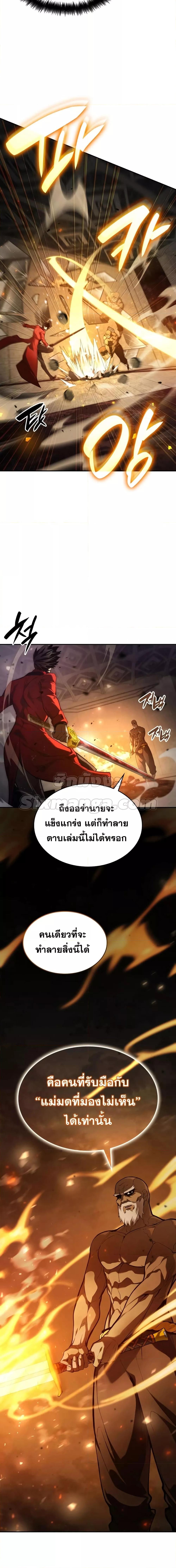 Manga-lc-com อ่านมังงะ อ่านการ์ตูน ออนไลน์ ฟรี Boundless Necromancer ตอนที่ 1 2 3 4 5 6 7 8 9 10 11 12 13 14 ฟรี ไม่มีโฆษณา Manga-lc - อ่าน มังงะ อ่าน การ์ตูน ออนไลน์ อ่านมังงะ ฟรี