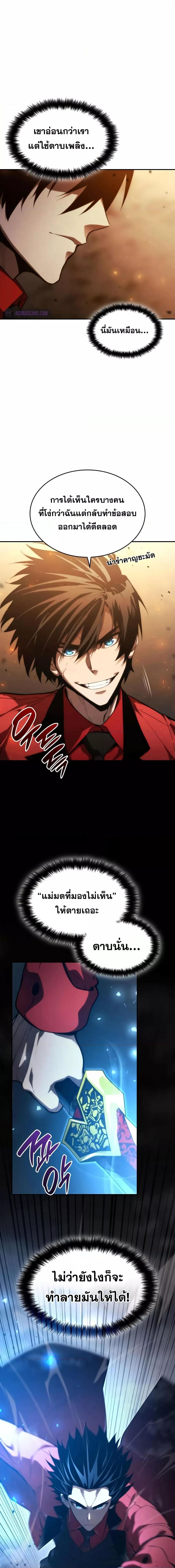 Manga-lc-com อ่านมังงะ อ่านการ์ตูน ออนไลน์ ฟรี Boundless Necromancer ตอนที่ 1 2 3 4 5 6 7 8 9 10 11 12 13 14 ฟรี ไม่มีโฆษณา Manga-lc - อ่าน มังงะ อ่าน การ์ตูน ออนไลน์ อ่านมังงะ ฟรี