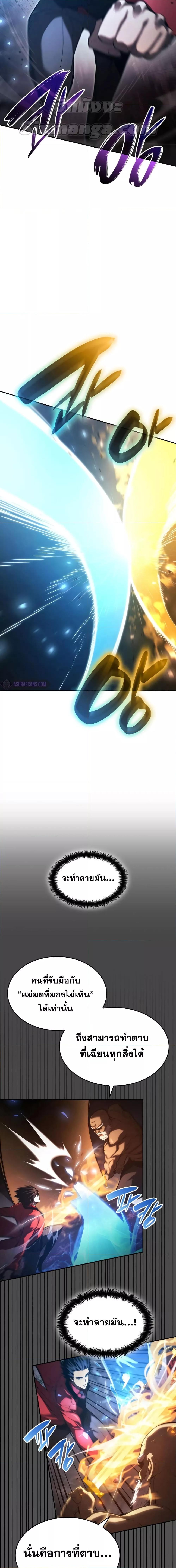 Manga-lc-com อ่านมังงะ อ่านการ์ตูน ออนไลน์ ฟรี Boundless Necromancer ตอนที่ 1 2 3 4 5 6 7 8 9 10 11 12 13 14 ฟรี ไม่มีโฆษณา Manga-lc - อ่าน มังงะ อ่าน การ์ตูน ออนไลน์ อ่านมังงะ ฟรี