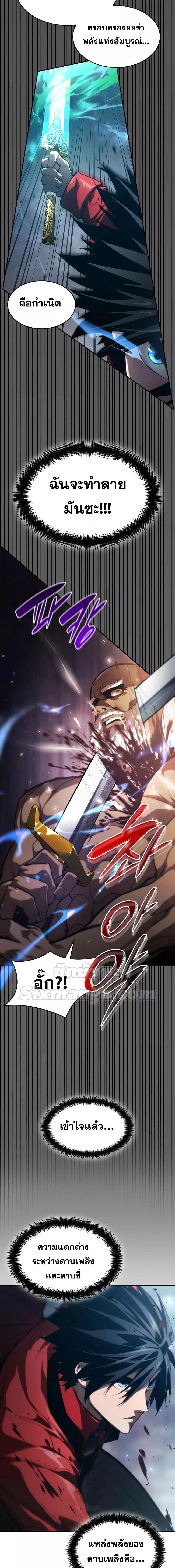 Manga-lc-com อ่านมังงะ อ่านการ์ตูน ออนไลน์ ฟรี Boundless Necromancer ตอนที่ 1 2 3 4 5 6 7 8 9 10 11 12 13 14 ฟรี ไม่มีโฆษณา Manga-lc - อ่าน มังงะ อ่าน การ์ตูน ออนไลน์ อ่านมังงะ ฟรี