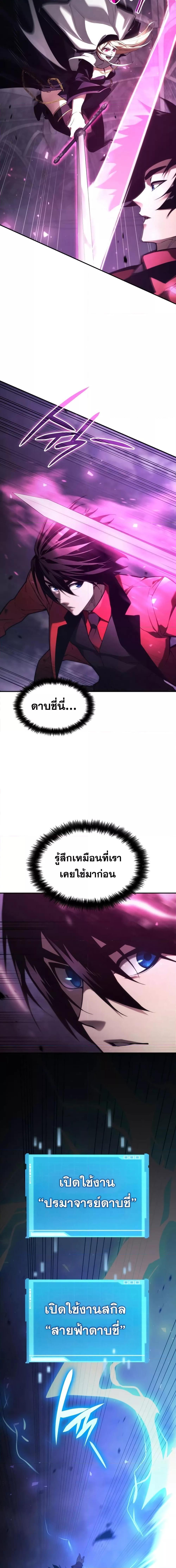 Manga-lc-com อ่านมังงะ อ่านการ์ตูน ออนไลน์ ฟรี Boundless Necromancer ตอนที่ 1 2 3 4 5 6 7 8 9 10 11 12 13 14 ฟรี ไม่มีโฆษณา Manga-lc - อ่าน มังงะ อ่าน การ์ตูน ออนไลน์ อ่านมังงะ ฟรี