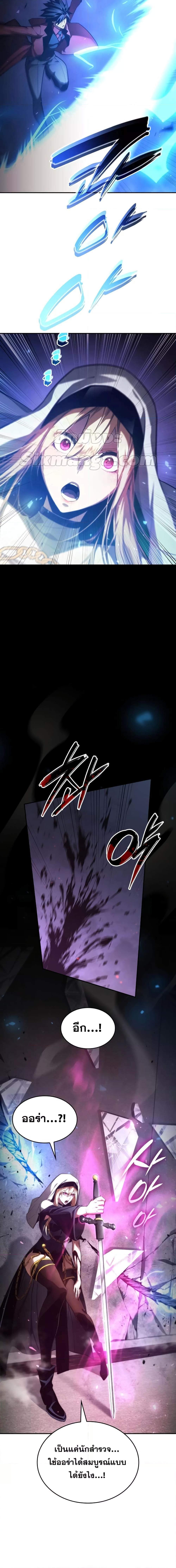 Manga-lc-com อ่านมังงะ อ่านการ์ตูน ออนไลน์ ฟรี Boundless Necromancer ตอนที่ 1 2 3 4 5 6 7 8 9 10 11 12 13 14 ฟรี ไม่มีโฆษณา Manga-lc - อ่าน มังงะ อ่าน การ์ตูน ออนไลน์ อ่านมังงะ ฟรี