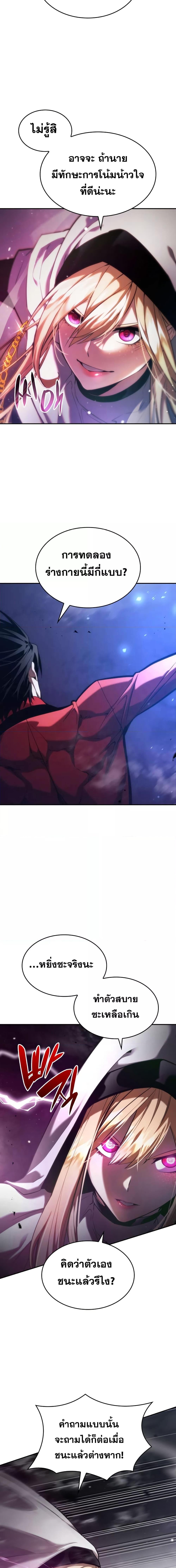 Manga-lc-com อ่านมังงะ อ่านการ์ตูน ออนไลน์ ฟรี Boundless Necromancer ตอนที่ 1 2 3 4 5 6 7 8 9 10 11 12 13 14 ฟรี ไม่มีโฆษณา Manga-lc - อ่าน มังงะ อ่าน การ์ตูน ออนไลน์ อ่านมังงะ ฟรี