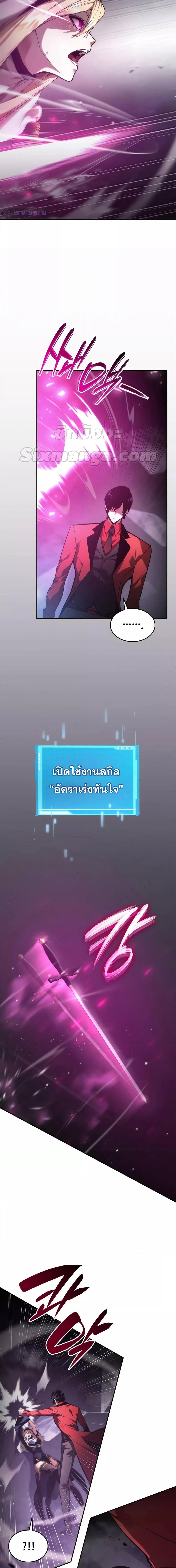 Manga-lc-com อ่านมังงะ อ่านการ์ตูน ออนไลน์ ฟรี Boundless Necromancer ตอนที่ 1 2 3 4 5 6 7 8 9 10 11 12 13 14 ฟรี ไม่มีโฆษณา Manga-lc - อ่าน มังงะ อ่าน การ์ตูน ออนไลน์ อ่านมังงะ ฟรี