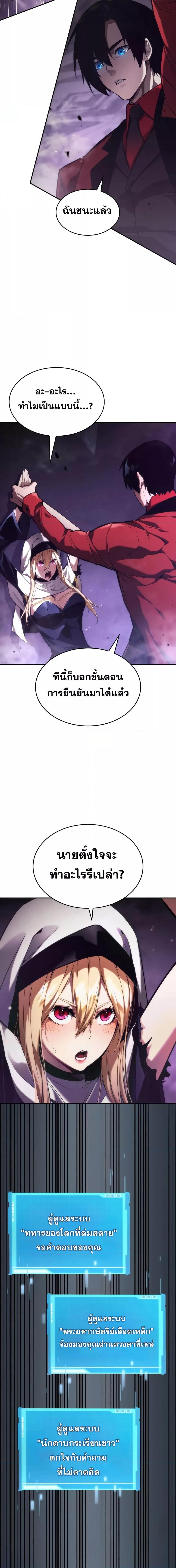 Manga-lc-com อ่านมังงะ อ่านการ์ตูน ออนไลน์ ฟรี Boundless Necromancer ตอนที่ 1 2 3 4 5 6 7 8 9 10 11 12 13 14 ฟรี ไม่มีโฆษณา Manga-lc - อ่าน มังงะ อ่าน การ์ตูน ออนไลน์ อ่านมังงะ ฟรี