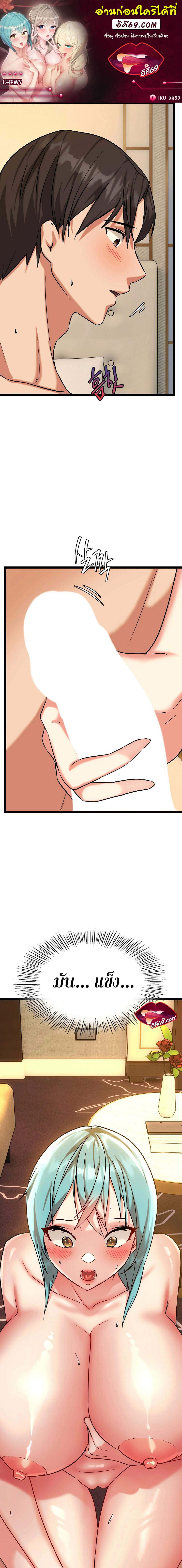 Doujin-Lc- อ่าน โดจิน มังฮวา เกาหลี ญี่ปุ่น จีน แปลไทย Chewy ตอนที่ 1 2 3 4 5 6 7 8 9 10 11 12 13 14 ฟรี ไม่มีโฆษณา อ่าน โดจิน Manhwa เกาหลี ญี่ปุ่น จีน เรามีครบ คัดมาให้เน้นๆ โดจิน 18+ รับประกันความฟินโดย  Doujin Lc
