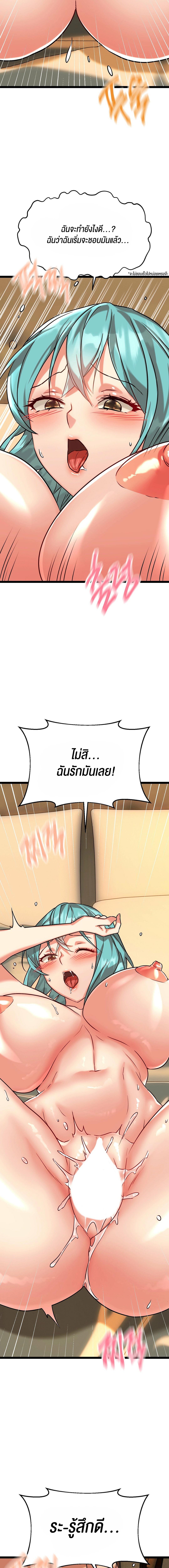 Doujin-Lc- อ่าน โดจิน มังฮวา เกาหลี ญี่ปุ่น จีน แปลไทย Chewy ตอนที่ 1 2 3 4 5 6 7 8 9 10 11 12 13 14 ฟรี ไม่มีโฆษณา อ่าน โดจิน Manhwa เกาหลี ญี่ปุ่น จีน เรามีครบ คัดมาให้เน้นๆ โดจิน 18+ รับประกันความฟินโดย  Doujin Lc