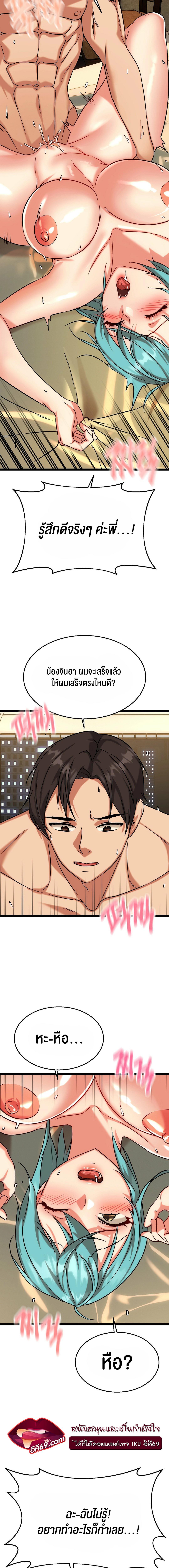 Doujin-Lc- อ่าน โดจิน มังฮวา เกาหลี ญี่ปุ่น จีน แปลไทย Chewy ตอนที่ 1 2 3 4 5 6 7 8 9 10 11 12 13 14 ฟรี ไม่มีโฆษณา อ่าน โดจิน Manhwa เกาหลี ญี่ปุ่น จีน เรามีครบ คัดมาให้เน้นๆ โดจิน 18+ รับประกันความฟินโดย  Doujin Lc