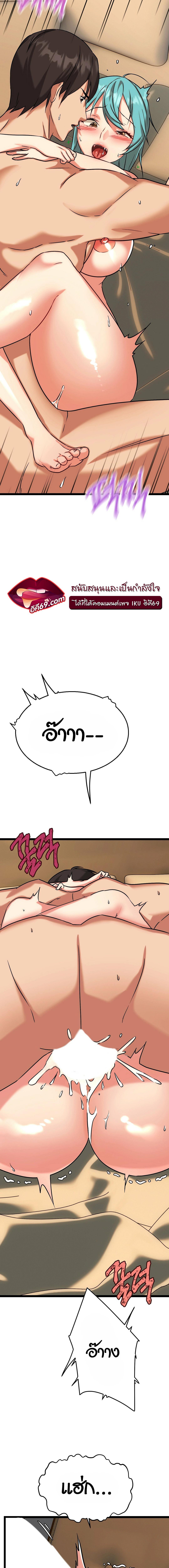 Doujin-Lc- อ่าน โดจิน มังฮวา เกาหลี ญี่ปุ่น จีน แปลไทย Chewy ตอนที่ 1 2 3 4 5 6 7 8 9 10 11 12 13 14 ฟรี ไม่มีโฆษณา อ่าน โดจิน Manhwa เกาหลี ญี่ปุ่น จีน เรามีครบ คัดมาให้เน้นๆ โดจิน 18+ รับประกันความฟินโดย  Doujin Lc