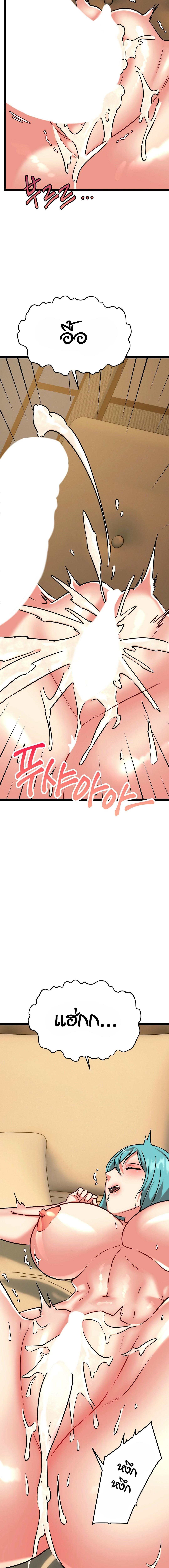 Doujin-Lc- อ่าน โดจิน มังฮวา เกาหลี ญี่ปุ่น จีน แปลไทย Chewy ตอนที่ 1 2 3 4 5 6 7 8 9 10 11 12 13 14 ฟรี ไม่มีโฆษณา อ่าน โดจิน Manhwa เกาหลี ญี่ปุ่น จีน เรามีครบ คัดมาให้เน้นๆ โดจิน 18+ รับประกันความฟินโดย  Doujin Lc