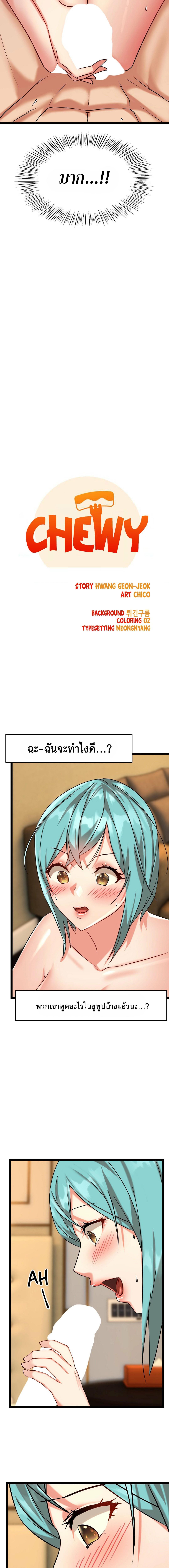 Doujin-Lc- อ่าน โดจิน มังฮวา เกาหลี ญี่ปุ่น จีน แปลไทย Chewy ตอนที่ 1 2 3 4 5 6 7 8 9 10 11 12 13 14 ฟรี ไม่มีโฆษณา อ่าน โดจิน Manhwa เกาหลี ญี่ปุ่น จีน เรามีครบ คัดมาให้เน้นๆ โดจิน 18+ รับประกันความฟินโดย  Doujin Lc