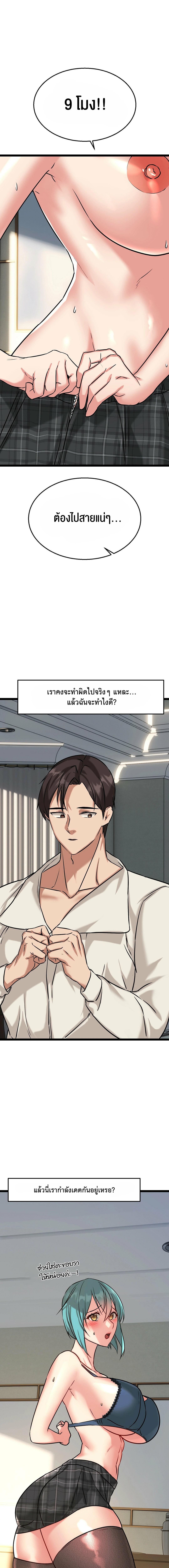 Doujin-Lc- อ่าน โดจิน มังฮวา เกาหลี ญี่ปุ่น จีน แปลไทย Chewy ตอนที่ 1 2 3 4 5 6 7 8 9 10 11 12 13 14 ฟรี ไม่มีโฆษณา อ่าน โดจิน Manhwa เกาหลี ญี่ปุ่น จีน เรามีครบ คัดมาให้เน้นๆ โดจิน 18+ รับประกันความฟินโดย  Doujin Lc