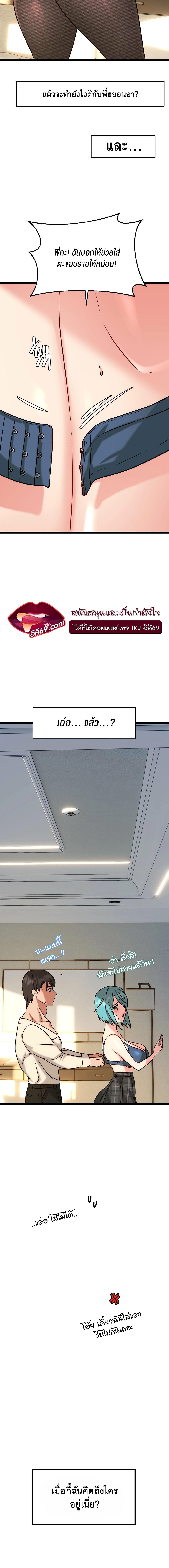 Doujin-Lc- อ่าน โดจิน มังฮวา เกาหลี ญี่ปุ่น จีน แปลไทย Chewy ตอนที่ 1 2 3 4 5 6 7 8 9 10 11 12 13 14 ฟรี ไม่มีโฆษณา อ่าน โดจิน Manhwa เกาหลี ญี่ปุ่น จีน เรามีครบ คัดมาให้เน้นๆ โดจิน 18+ รับประกันความฟินโดย  Doujin Lc