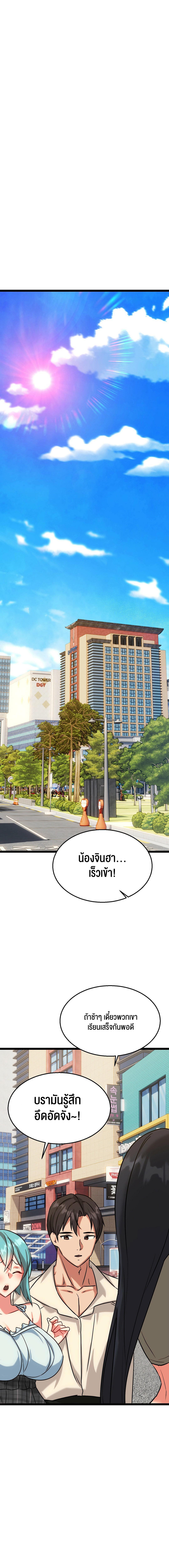 Doujin-Lc- อ่าน โดจิน มังฮวา เกาหลี ญี่ปุ่น จีน แปลไทย Chewy ตอนที่ 1 2 3 4 5 6 7 8 9 10 11 12 13 14 ฟรี ไม่มีโฆษณา อ่าน โดจิน Manhwa เกาหลี ญี่ปุ่น จีน เรามีครบ คัดมาให้เน้นๆ โดจิน 18+ รับประกันความฟินโดย  Doujin Lc