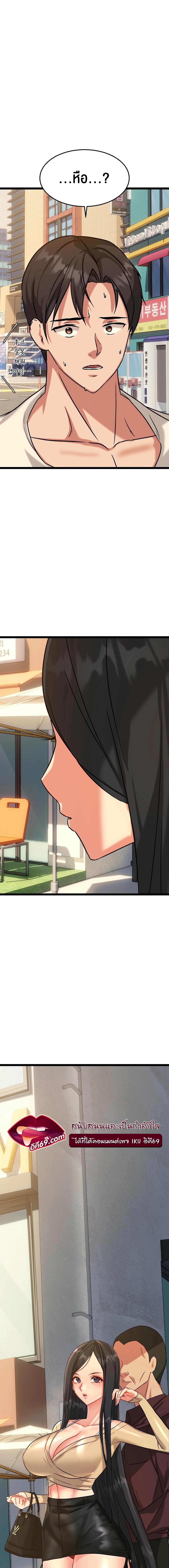 Doujin-Lc- อ่าน โดจิน มังฮวา เกาหลี ญี่ปุ่น จีน แปลไทย Chewy ตอนที่ 1 2 3 4 5 6 7 8 9 10 11 12 13 14 ฟรี ไม่มีโฆษณา อ่าน โดจิน Manhwa เกาหลี ญี่ปุ่น จีน เรามีครบ คัดมาให้เน้นๆ โดจิน 18+ รับประกันความฟินโดย  Doujin Lc