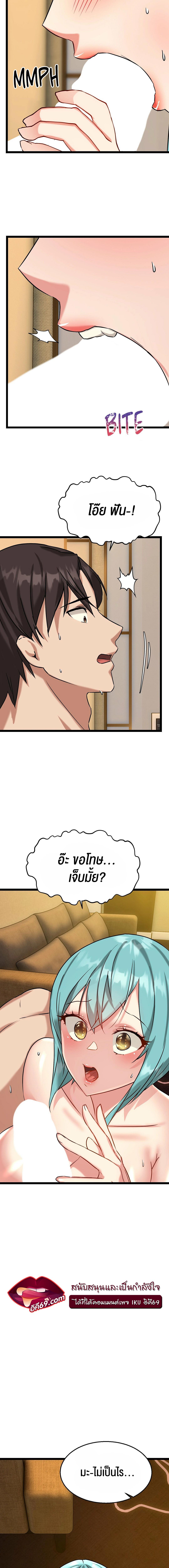 Doujin-Lc- อ่าน โดจิน มังฮวา เกาหลี ญี่ปุ่น จีน แปลไทย Chewy ตอนที่ 1 2 3 4 5 6 7 8 9 10 11 12 13 14 ฟรี ไม่มีโฆษณา อ่าน โดจิน Manhwa เกาหลี ญี่ปุ่น จีน เรามีครบ คัดมาให้เน้นๆ โดจิน 18+ รับประกันความฟินโดย  Doujin Lc