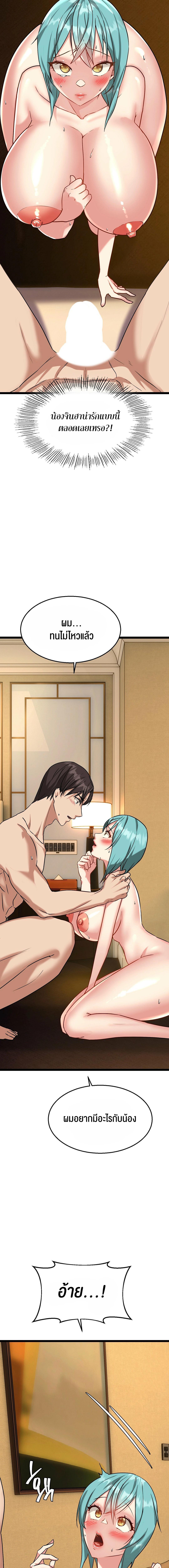 Doujin-Lc- อ่าน โดจิน มังฮวา เกาหลี ญี่ปุ่น จีน แปลไทย Chewy ตอนที่ 1 2 3 4 5 6 7 8 9 10 11 12 13 14 ฟรี ไม่มีโฆษณา อ่าน โดจิน Manhwa เกาหลี ญี่ปุ่น จีน เรามีครบ คัดมาให้เน้นๆ โดจิน 18+ รับประกันความฟินโดย  Doujin Lc