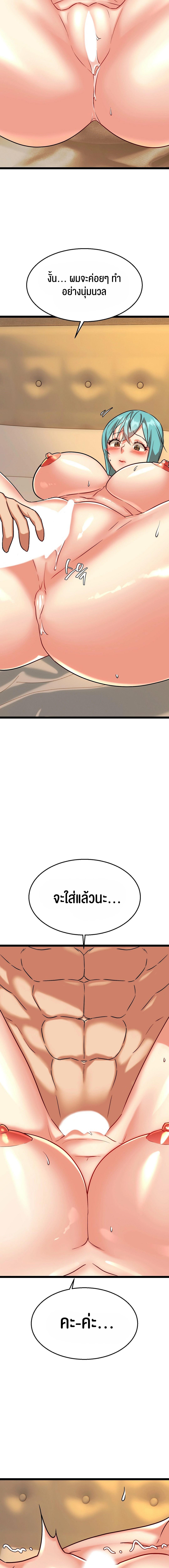 Doujin-Lc- อ่าน โดจิน มังฮวา เกาหลี ญี่ปุ่น จีน แปลไทย Chewy ตอนที่ 1 2 3 4 5 6 7 8 9 10 11 12 13 14 ฟรี ไม่มีโฆษณา อ่าน โดจิน Manhwa เกาหลี ญี่ปุ่น จีน เรามีครบ คัดมาให้เน้นๆ โดจิน 18+ รับประกันความฟินโดย  Doujin Lc