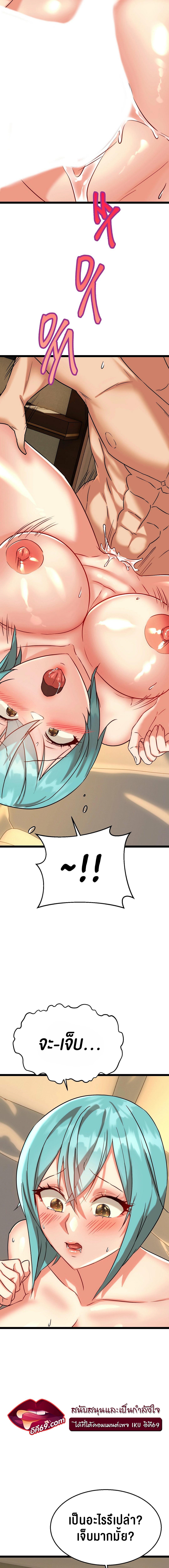 Doujin-Lc- อ่าน โดจิน มังฮวา เกาหลี ญี่ปุ่น จีน แปลไทย Chewy ตอนที่ 1 2 3 4 5 6 7 8 9 10 11 12 13 14 ฟรี ไม่มีโฆษณา อ่าน โดจิน Manhwa เกาหลี ญี่ปุ่น จีน เรามีครบ คัดมาให้เน้นๆ โดจิน 18+ รับประกันความฟินโดย  Doujin Lc