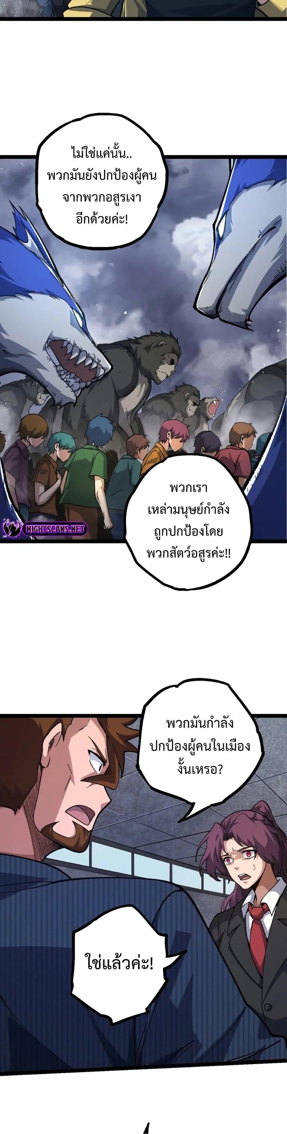 Manga-lc-com อ่านมังงะ อ่านการ์ตูน ออนไลน์ ฟรี Evolution from the Big Tree ตอนที่ 1 2 3 4 5 6 7 8 9 10 11 12 13 14 ฟรี ไม่มีโฆษณา Manga-lc - อ่าน มังงะ อ่าน การ์ตูน ออนไลน์ อ่านมังงะ ฟรี