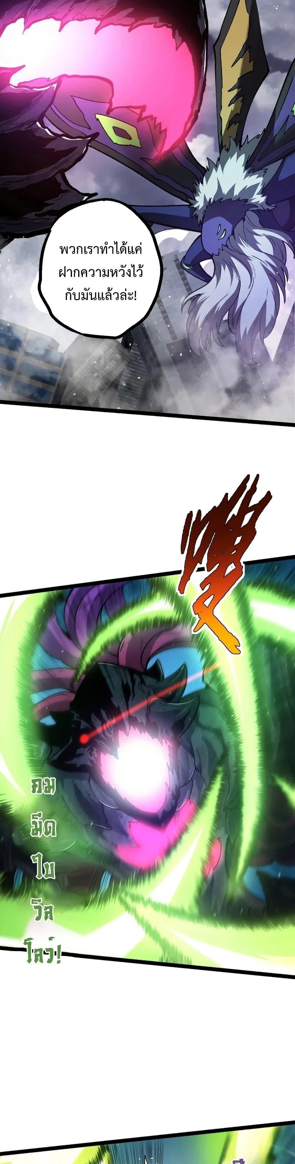 Manga-lc-com อ่านมังงะ อ่านการ์ตูน ออนไลน์ ฟรี Evolution from the Big Tree ตอนที่ 1 2 3 4 5 6 7 8 9 10 11 12 13 14 ฟรี ไม่มีโฆษณา Manga-lc - อ่าน มังงะ อ่าน การ์ตูน ออนไลน์ อ่านมังงะ ฟรี