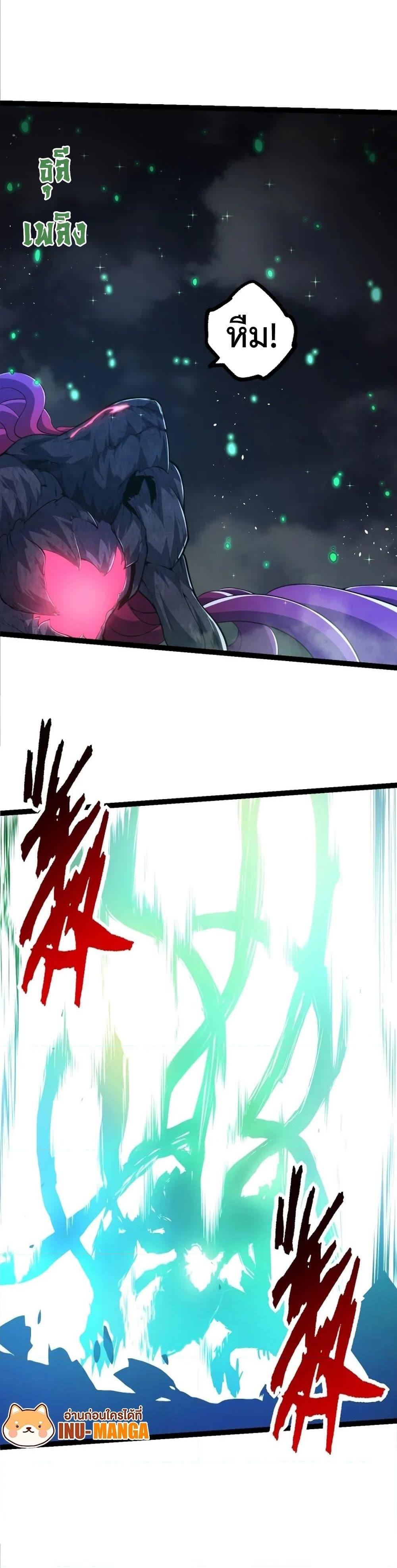 Manga-lc-com อ่านมังงะ อ่านการ์ตูน ออนไลน์ ฟรี Evolution from the Big Tree ตอนที่ 1 2 3 4 5 6 7 8 9 10 11 12 13 14 ฟรี ไม่มีโฆษณา Manga-lc - อ่าน มังงะ อ่าน การ์ตูน ออนไลน์ อ่านมังงะ ฟรี