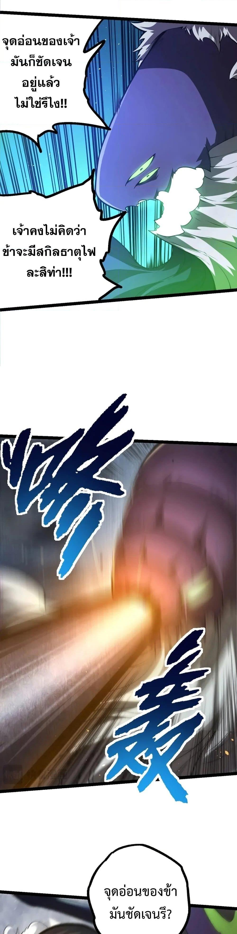 Manga-lc-com อ่านมังงะ อ่านการ์ตูน ออนไลน์ ฟรี Evolution from the Big Tree ตอนที่ 1 2 3 4 5 6 7 8 9 10 11 12 13 14 ฟรี ไม่มีโฆษณา Manga-lc - อ่าน มังงะ อ่าน การ์ตูน ออนไลน์ อ่านมังงะ ฟรี