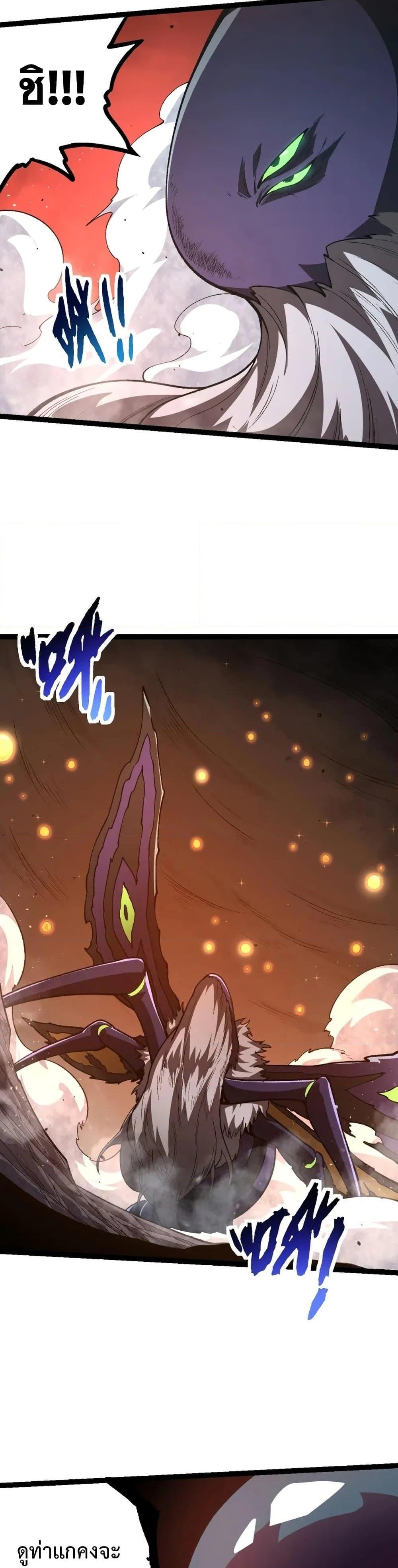 Manga-lc-com อ่านมังงะ อ่านการ์ตูน ออนไลน์ ฟรี Evolution from the Big Tree ตอนที่ 1 2 3 4 5 6 7 8 9 10 11 12 13 14 ฟรี ไม่มีโฆษณา Manga-lc - อ่าน มังงะ อ่าน การ์ตูน ออนไลน์ อ่านมังงะ ฟรี