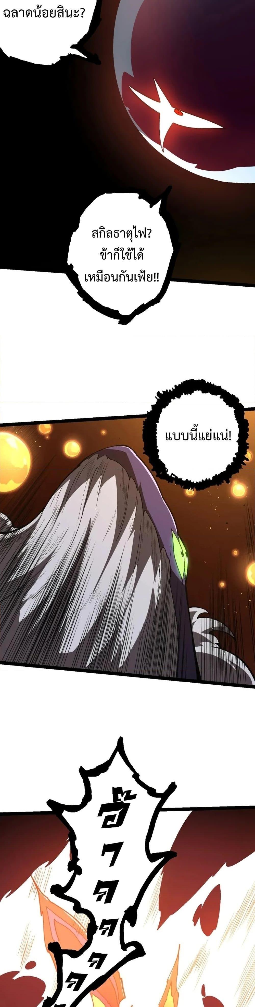 Manga-lc-com อ่านมังงะ อ่านการ์ตูน ออนไลน์ ฟรี Evolution from the Big Tree ตอนที่ 1 2 3 4 5 6 7 8 9 10 11 12 13 14 ฟรี ไม่มีโฆษณา Manga-lc - อ่าน มังงะ อ่าน การ์ตูน ออนไลน์ อ่านมังงะ ฟรี