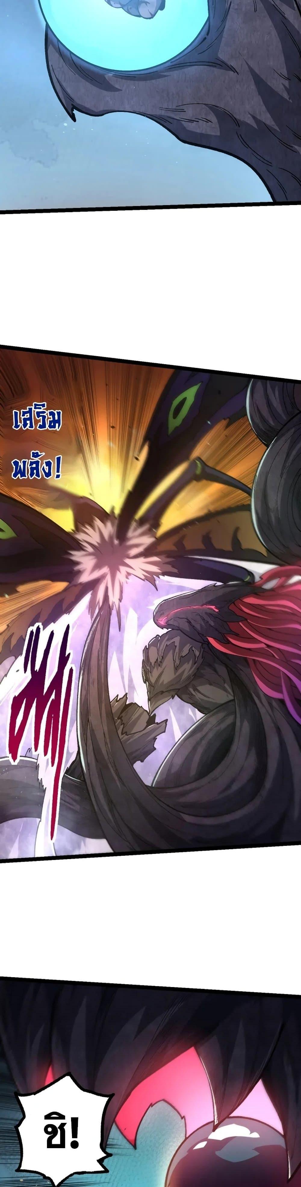 Manga-lc-com อ่านมังงะ อ่านการ์ตูน ออนไลน์ ฟรี Evolution from the Big Tree ตอนที่ 1 2 3 4 5 6 7 8 9 10 11 12 13 14 ฟรี ไม่มีโฆษณา Manga-lc - อ่าน มังงะ อ่าน การ์ตูน ออนไลน์ อ่านมังงะ ฟรี