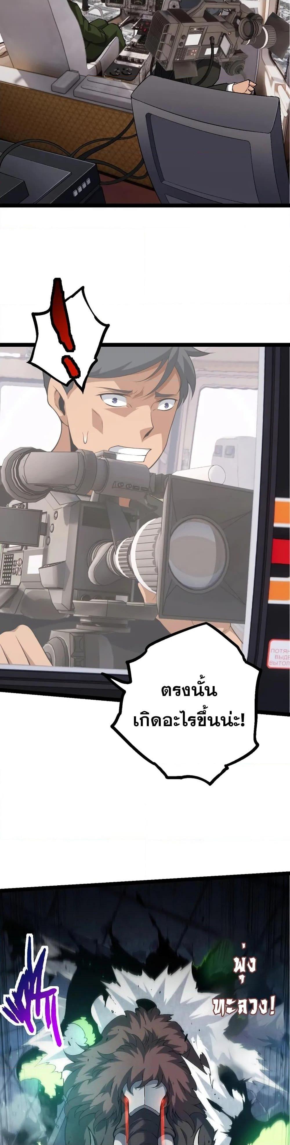 Manga-lc-com อ่านมังงะ อ่านการ์ตูน ออนไลน์ ฟรี Evolution from the Big Tree ตอนที่ 1 2 3 4 5 6 7 8 9 10 11 12 13 14 ฟรี ไม่มีโฆษณา Manga-lc - อ่าน มังงะ อ่าน การ์ตูน ออนไลน์ อ่านมังงะ ฟรี