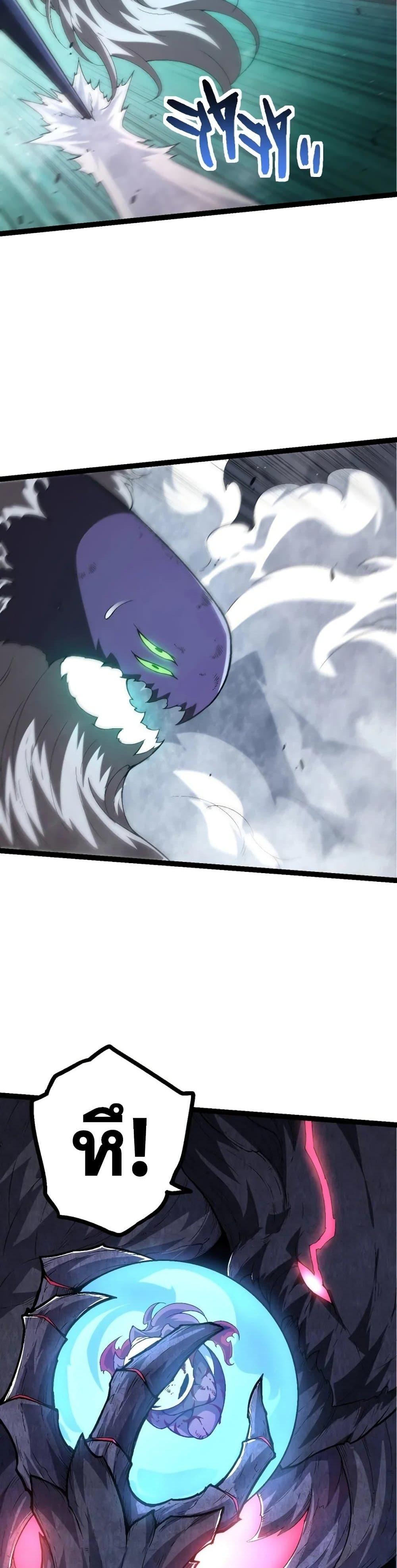 Manga-lc-com อ่านมังงะ อ่านการ์ตูน ออนไลน์ ฟรี Evolution from the Big Tree ตอนที่ 1 2 3 4 5 6 7 8 9 10 11 12 13 14 ฟรี ไม่มีโฆษณา Manga-lc - อ่าน มังงะ อ่าน การ์ตูน ออนไลน์ อ่านมังงะ ฟรี