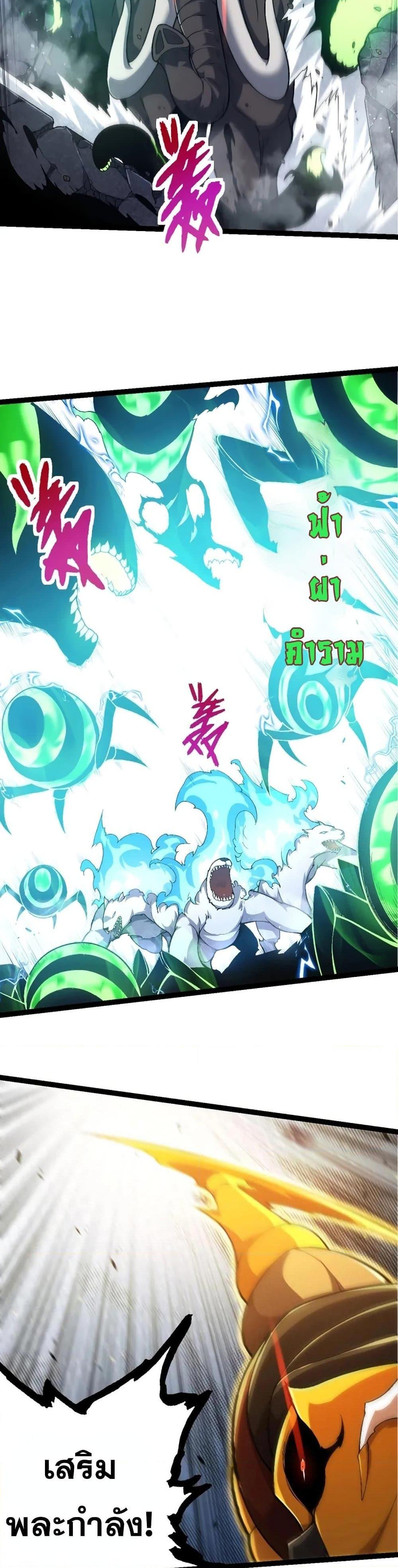 Manga-lc-com อ่านมังงะ อ่านการ์ตูน ออนไลน์ ฟรี Evolution from the Big Tree ตอนที่ 1 2 3 4 5 6 7 8 9 10 11 12 13 14 ฟรี ไม่มีโฆษณา Manga-lc - อ่าน มังงะ อ่าน การ์ตูน ออนไลน์ อ่านมังงะ ฟรี