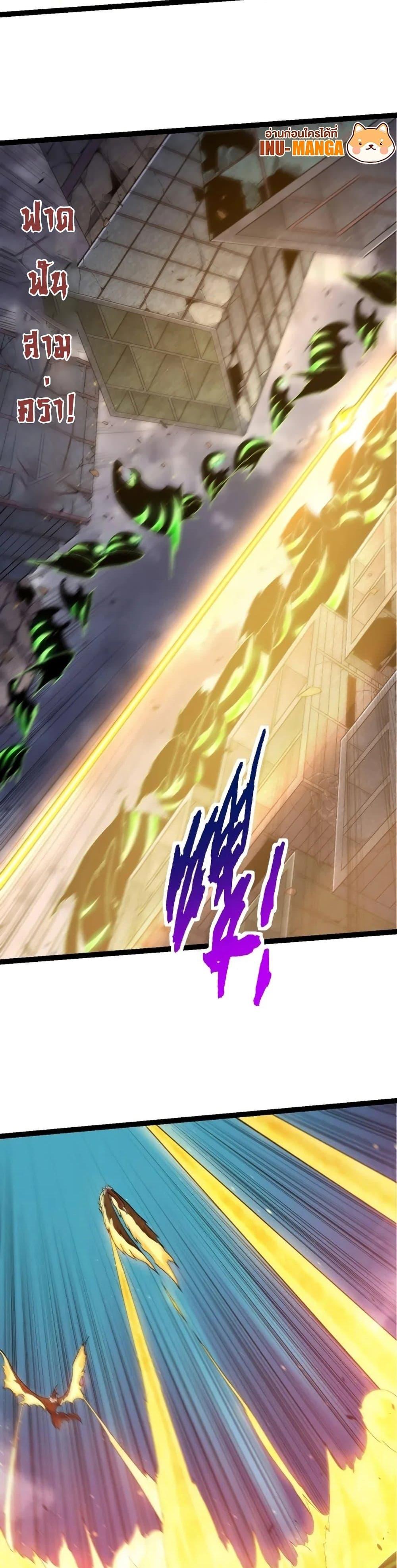 Manga-lc-com อ่านมังงะ อ่านการ์ตูน ออนไลน์ ฟรี Evolution from the Big Tree ตอนที่ 1 2 3 4 5 6 7 8 9 10 11 12 13 14 ฟรี ไม่มีโฆษณา Manga-lc - อ่าน มังงะ อ่าน การ์ตูน ออนไลน์ อ่านมังงะ ฟรี