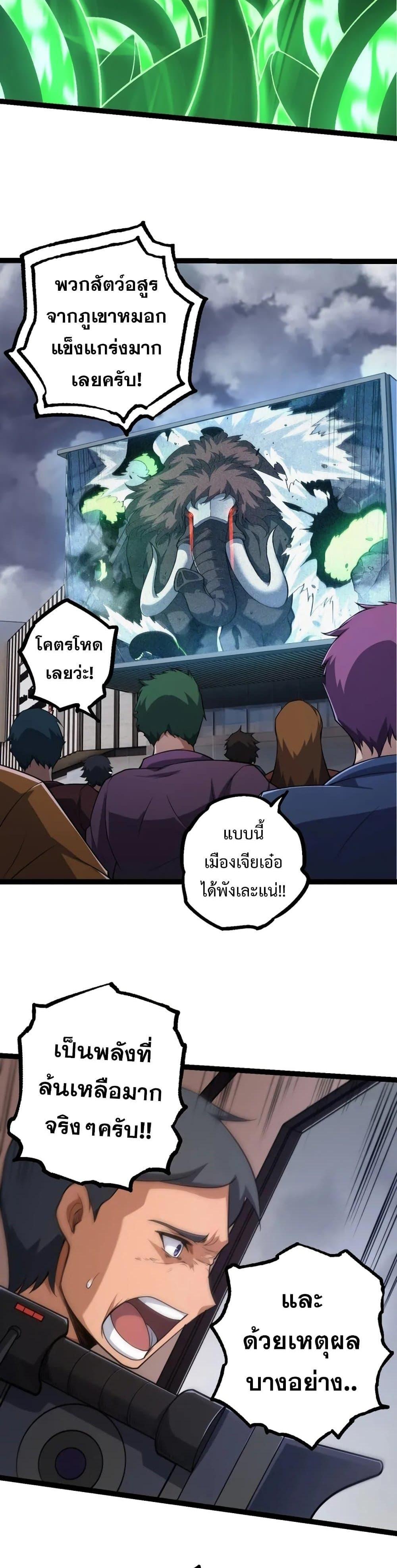 Manga-lc-com อ่านมังงะ อ่านการ์ตูน ออนไลน์ ฟรี Evolution from the Big Tree ตอนที่ 1 2 3 4 5 6 7 8 9 10 11 12 13 14 ฟรี ไม่มีโฆษณา Manga-lc - อ่าน มังงะ อ่าน การ์ตูน ออนไลน์ อ่านมังงะ ฟรี